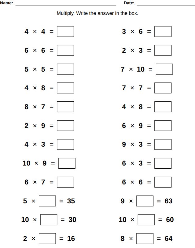 Multiplication worksheet for kids, from the LogikLand kids math workbook